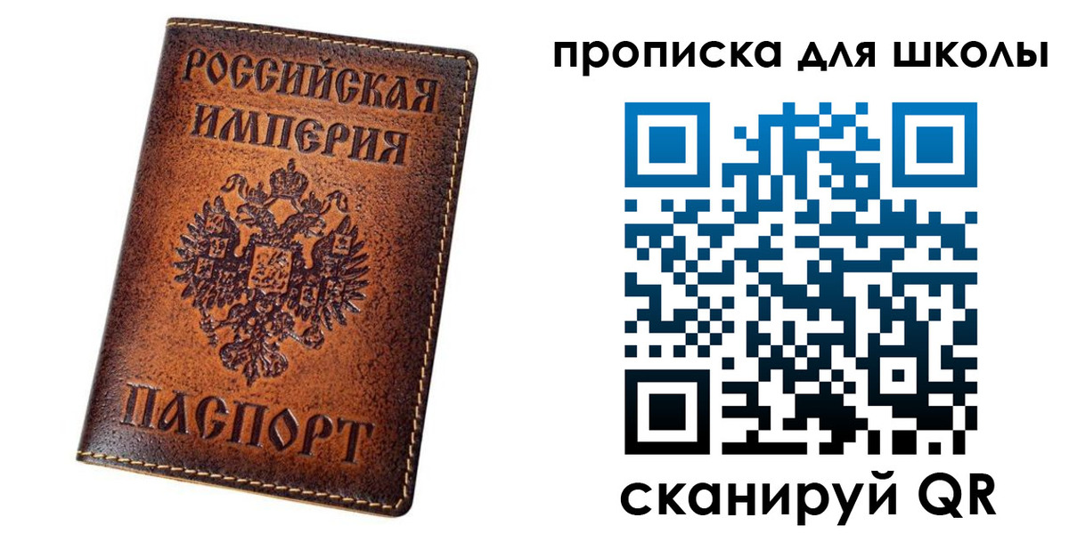миграционный учет в Ардоне