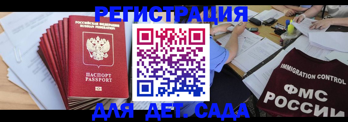 найти адрес прописки в Ардоне