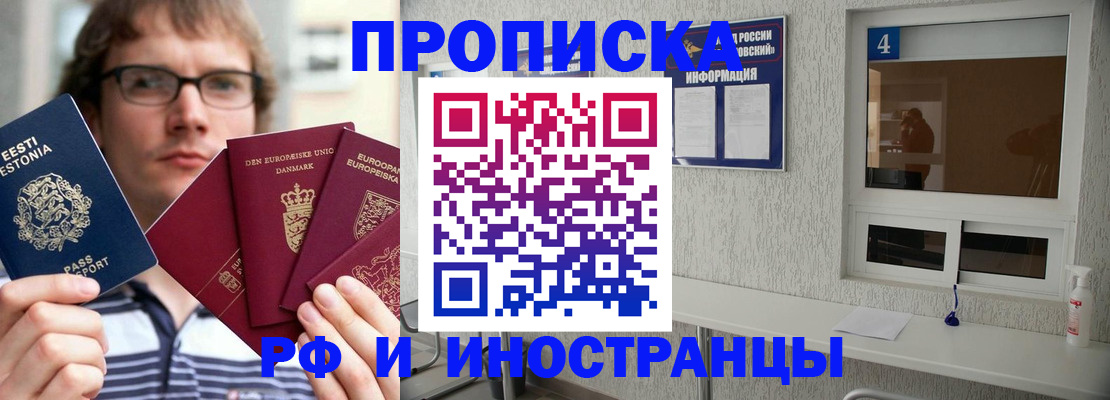 временная регистрация госуслуги в Ардоне
