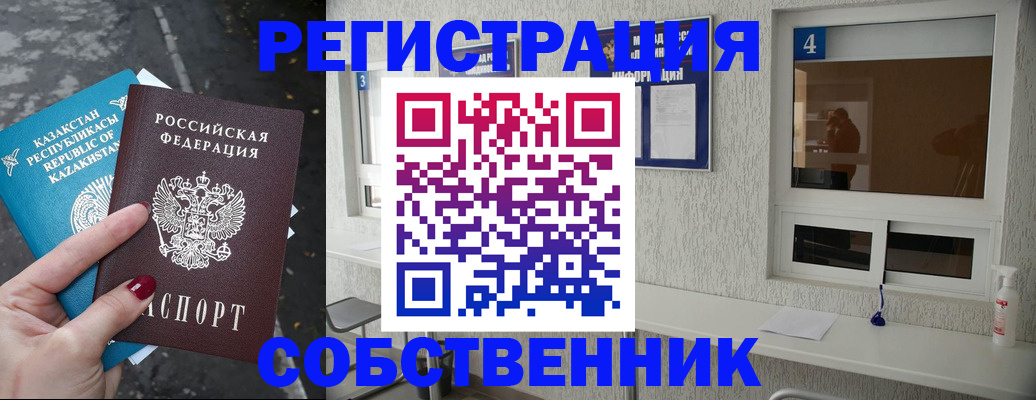 прописка поиск в Ардоне