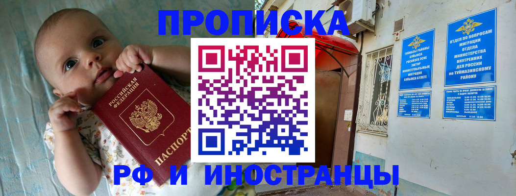 найти адрес прописки в Ардоне
